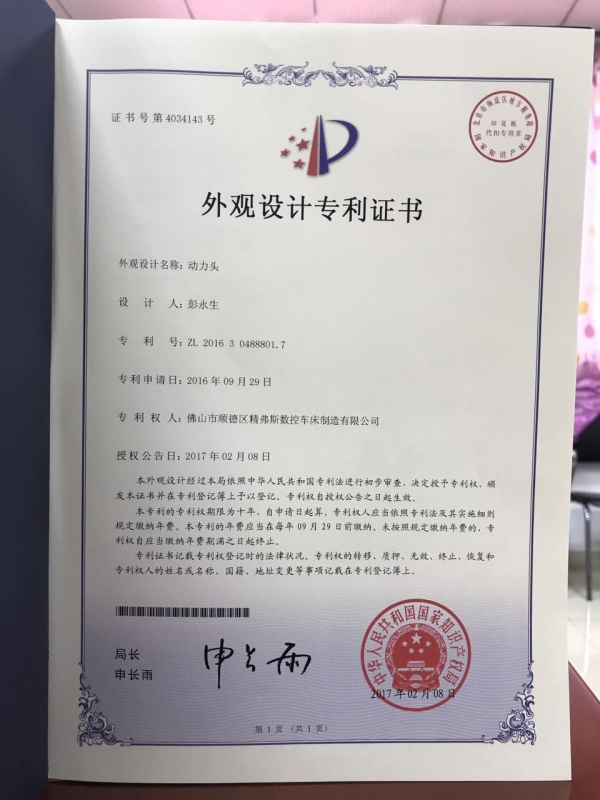 產(chǎn)品zhuanli
