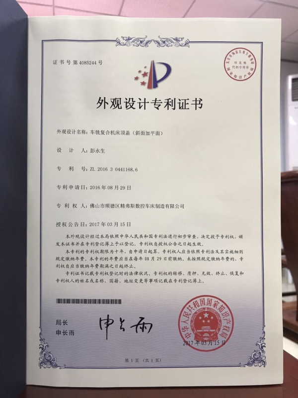 產(chǎn)品zhuanli