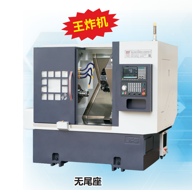 CK52/46DTY內(nèi)藏動(dòng)力刀塔車(chē)銑復(fù)合機(jī)床