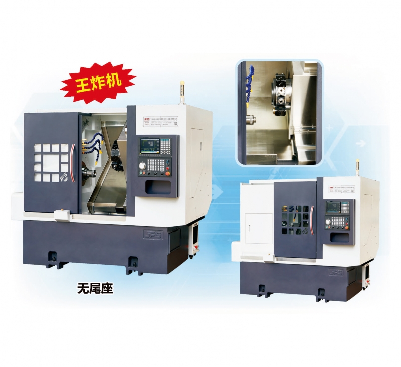 CK52/46DTY動(dòng)力刀塔車(chē)銑復(fù)合機(jī)床